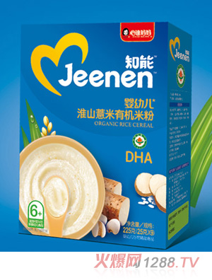 心迪媽媽知能yingye淮山薏米有機(jī)米粉盒裝