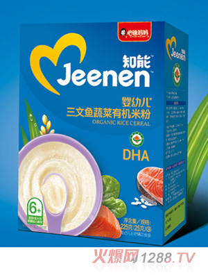 心迪媽媽知能yingye三文魚蔬菜有機(jī)米粉盒裝