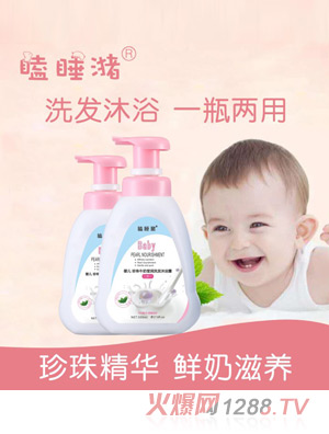 �˯��yinge����ţ�̬���(r��n)ϴ�l(f��)��ԡ¶����һ