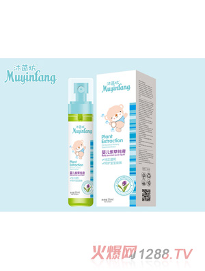 ����yinge�ϲݼ�Һ