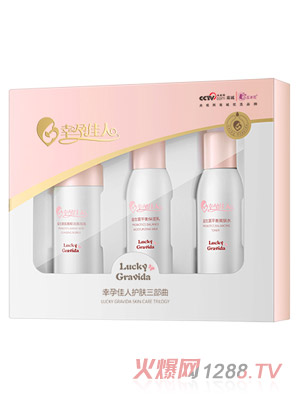 玉冰花益生菌yunf護膚品套裝（三件套）