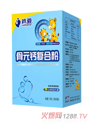 肯愛骨元鈣復(fù)合粉