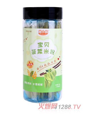 米小純菠菜米粉