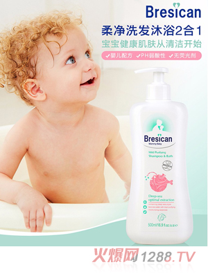 貝施康柔凈洗發(fā)沐?。?合1）