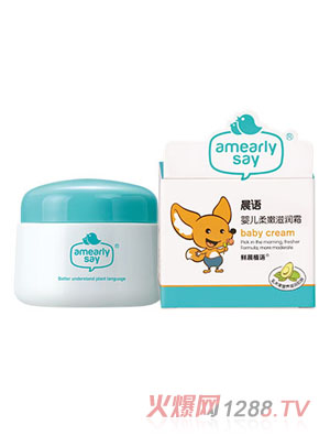 晨語yinge柔嫩滋潤霜