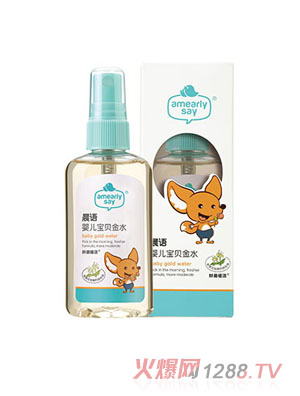 晨語yinge寶貝金水