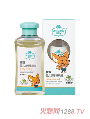 晨語yinge按摩橄欖油