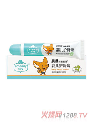 晨語yinge護(hù)臀膏