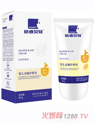 哈睿貝特yinge護(hù)臀膏