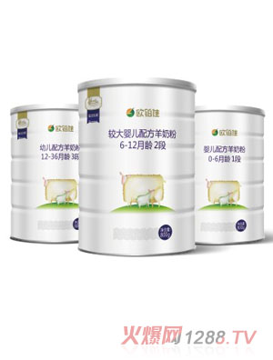歐鉑佳yinge羊奶粉