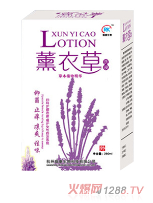 貝樂(lè)康聚薰衣草洗液