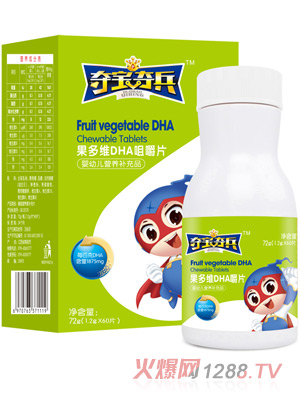 �Z���������SDHA�׽�Ƭ72g