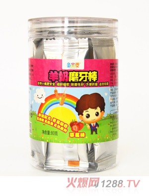 ͯƷ������ĥ��������ݮζ��