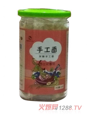 樂(lè)亦樂(lè)發(fā)酵手工面（西蘭花番茄）