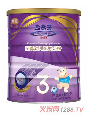 寶露芬至尊youe配方奶粉3段