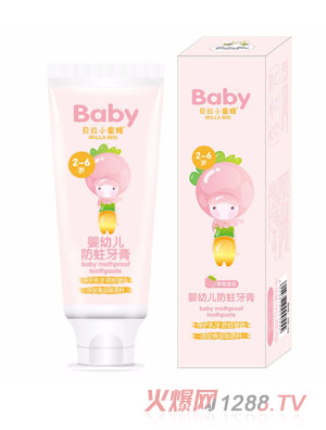 貝拉小蜜蜂yingye防蛀牙膏 50g（草莓味）