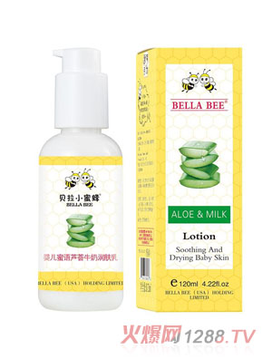貝拉小蜜蜂yinge蜜語蘆薈牛奶潤膚乳