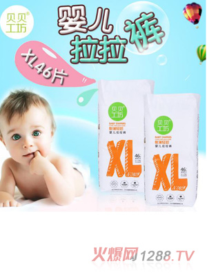 ؐؐ����yinge����ѝXL46