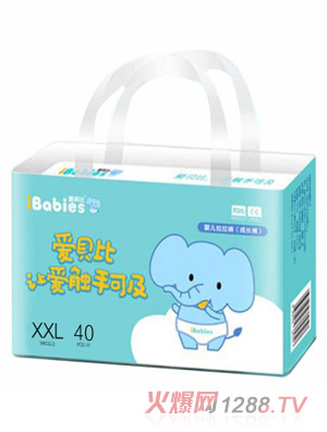 愛貝比yinge拉拉褲XXL40