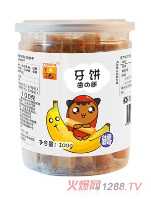 �������㽶ζ