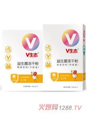V生態(tài)益生菌凍干粉（開(kāi)味型）