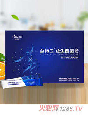 菲奈絲益暢衛(wèi)益生菌菌粉