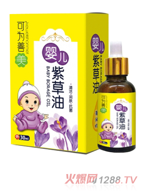 可為善美yinge紫草油