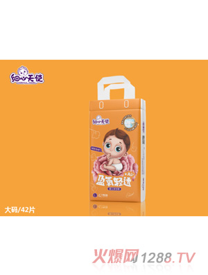 細(xì)心天使盈氧輕透+Airyinge學(xué)步褲L42