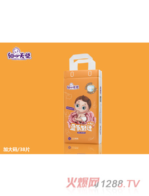 細(xì)心天使盈氧輕透+Airyinge學(xué)步褲XL38