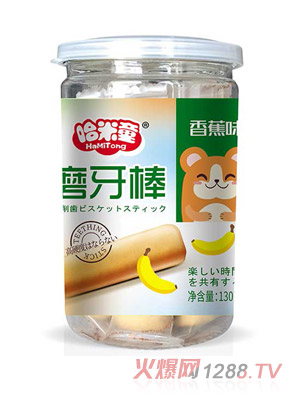 ����ͯĥ�����㽶ζ