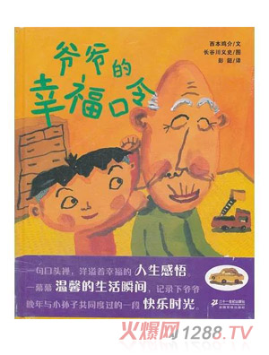 ����?sh��)��Ҹ����? title=