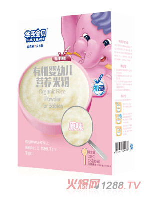 華氏寶貝有機初愛營養(yǎng)米粉