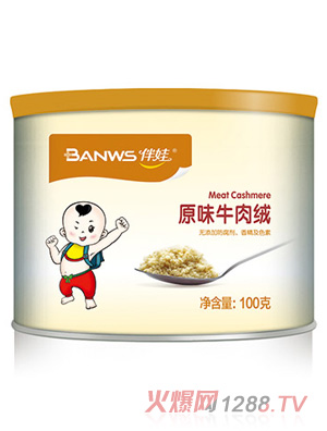 ����ԭζţ��q