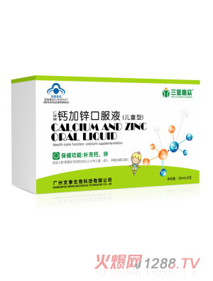 ����ݱ��������}���\�ڷ�Һ����ͯ�ͣ�