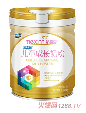 �d���X�N�ΐ���C�ჺͯ���L�̷�