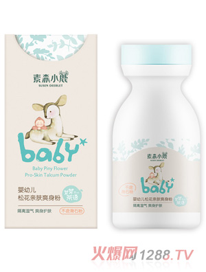 素森小鹿yingye松花親膚爽身粉90g