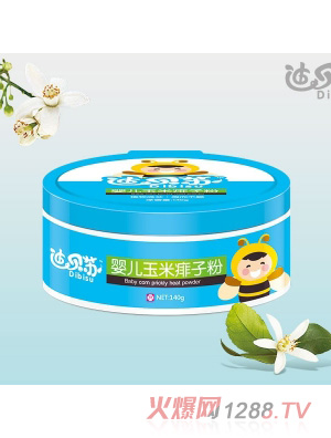 迪貝蘇yinge玉米痱子粉