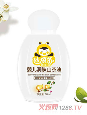 迪貝蘇yinge潤膚山茶油