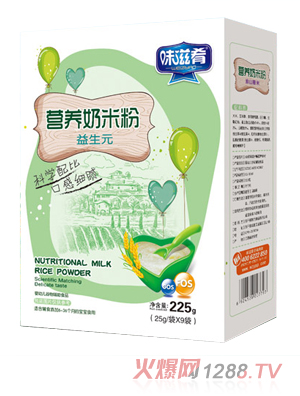 ζ�������׷ۣ�����Ԫ�����b