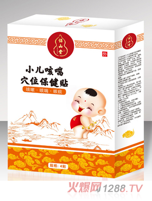 �Hɽ��С���ȴ�Ѩλ�����N