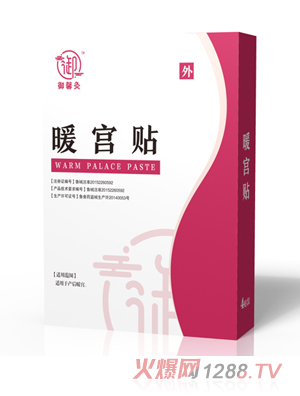 ��ܰ��ů�m�N