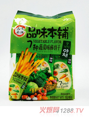 Ʒζ���7�N�߲�ζ���192G