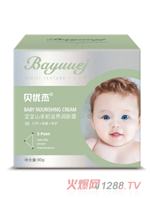 ؐ��(y��u)�܌���ɽ�������B(y��ng)��(r��n)�w˪50g����