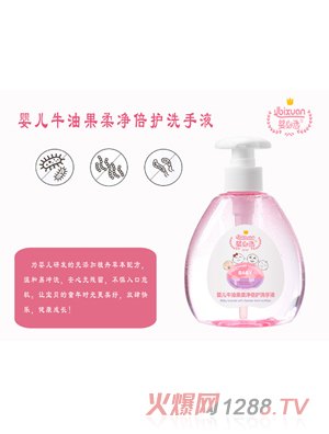 ����xyingeţ�͹�������o(h��)ϴ��Һ