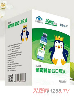 �ǻݳ��L(zh��ng)��ɭ�����������}�ڷ�Һ