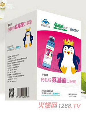 �ǻݳ��L(zh��ng)��¶���}�F�\������ڷ�Һ