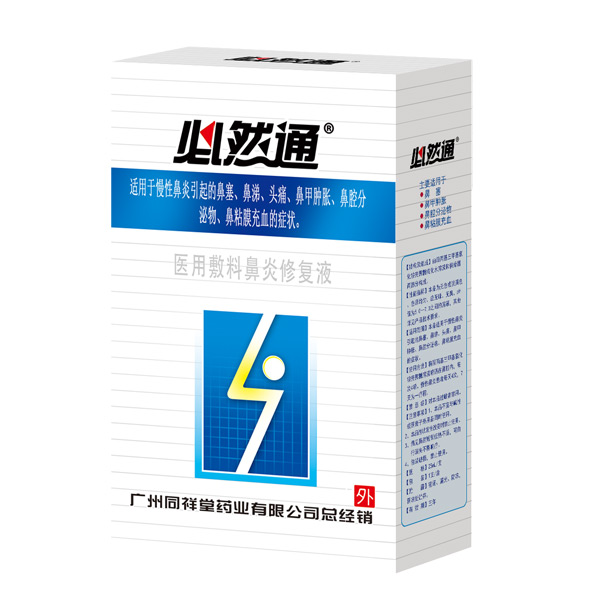 ��Ȼͨ�t(y��)�÷��ϱ����ޏ�(f��)Һ