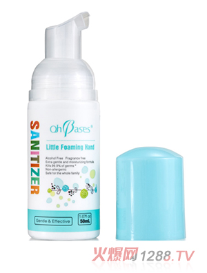 歐比信泡沫免洗洗手液（無(wú)酒精 無(wú)香型）