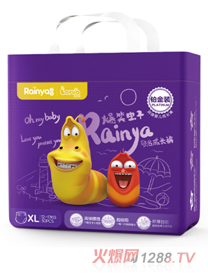 潤(rùn)婭爆笑蟲(chóng)子鉑金裝yinge成長(zhǎng)褲XL