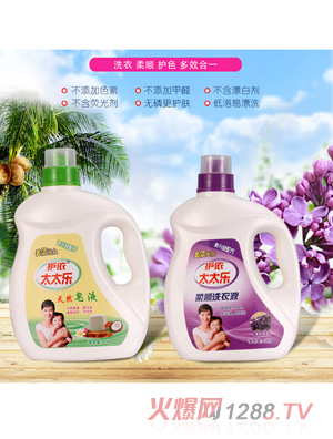 �o(h��)��̫̫��(l��)ϴ��Һ